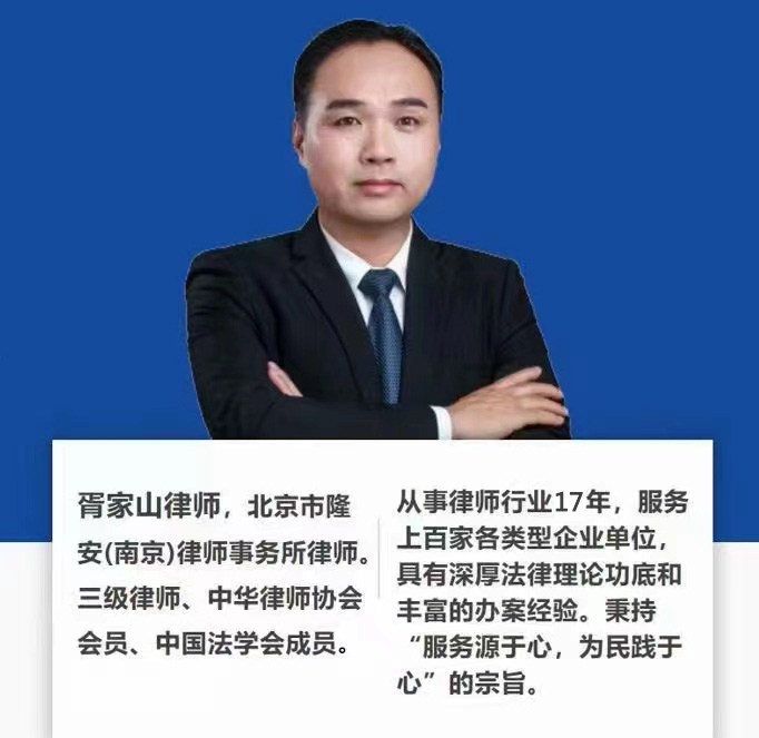 南京律师-南京法律咨询在线