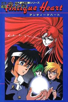 学园便利屋
