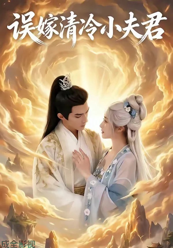星途烬处有微光