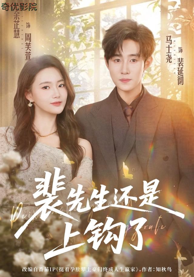 纯爱小狗上钩了