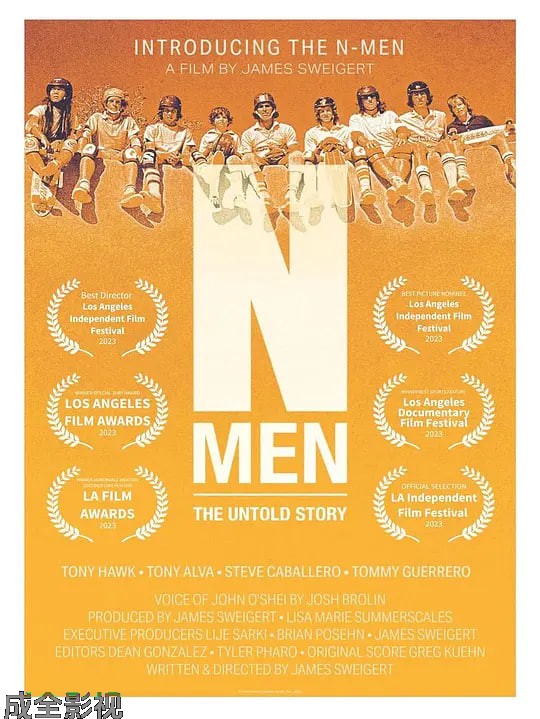 N-Men：不为人知的故事