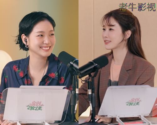 You in Radio
