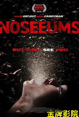 荒坟异兆