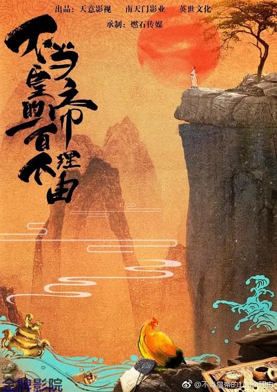 过遍千城才识君